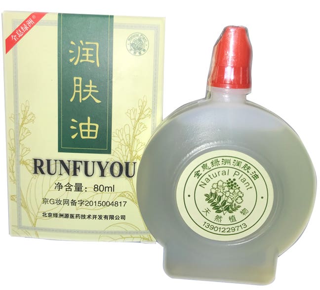 Runfuyou Gua Sha Oil